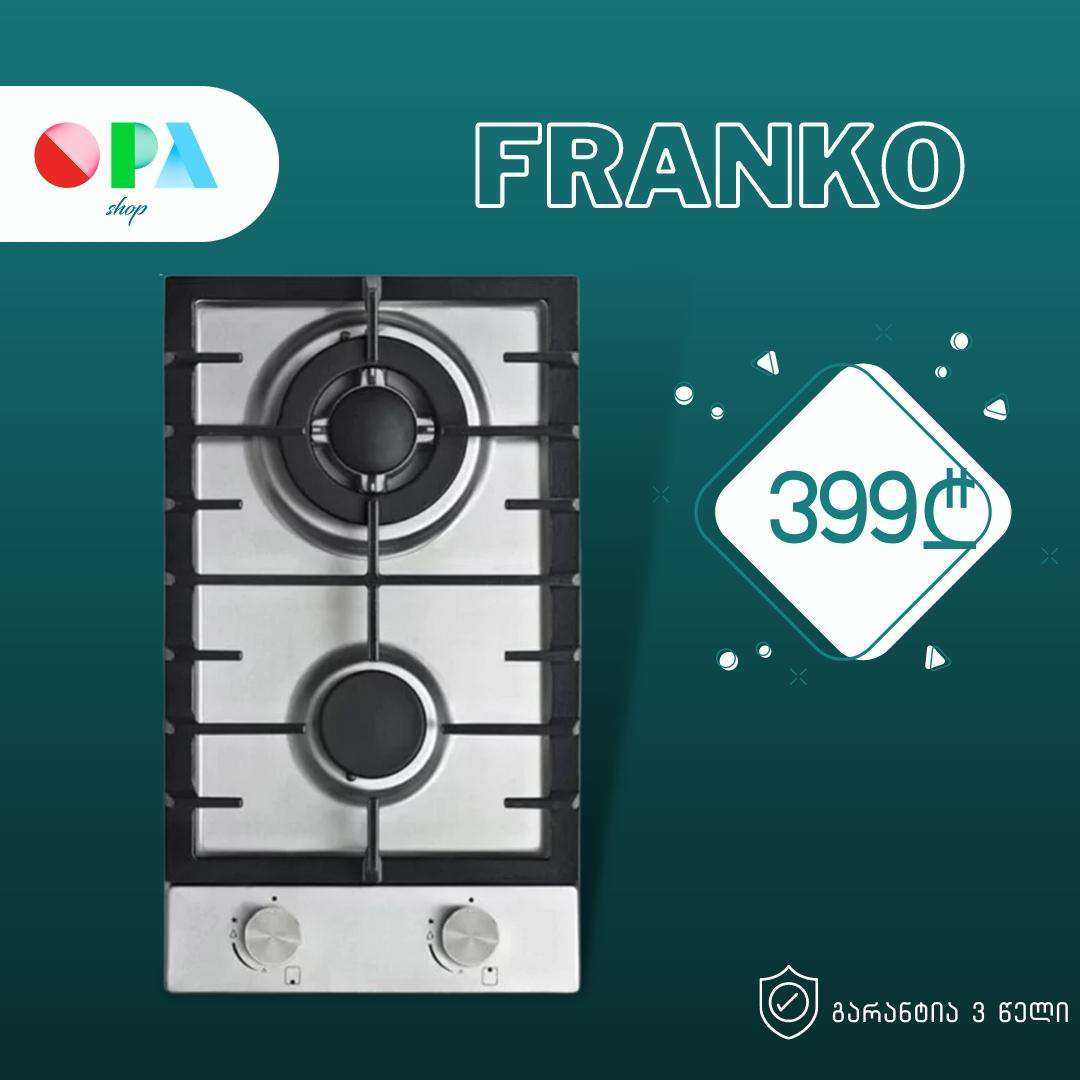 ჩასაშენებელი-გაზქურა-franko-fbh-3020ss