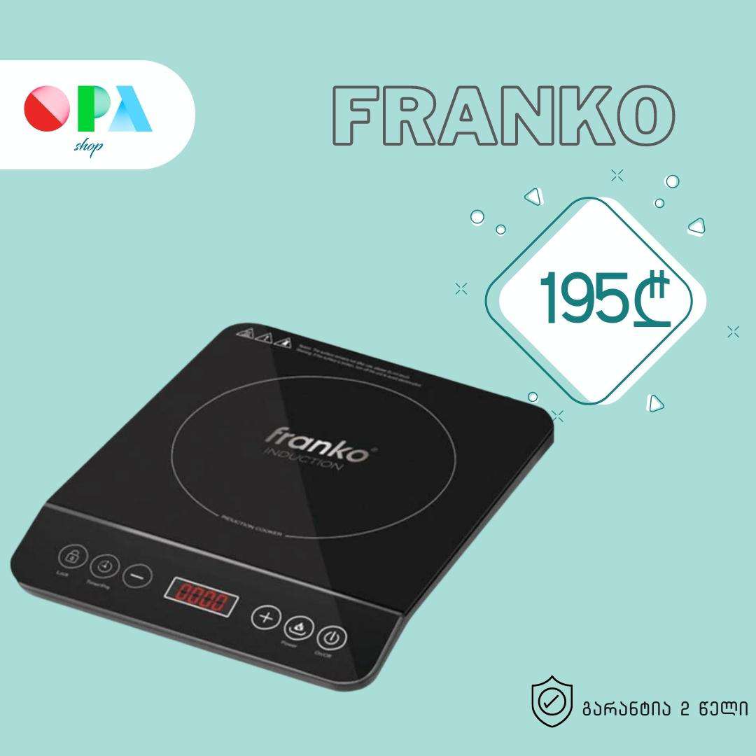 ინდუქციური-ქურა-franko-fih-1181