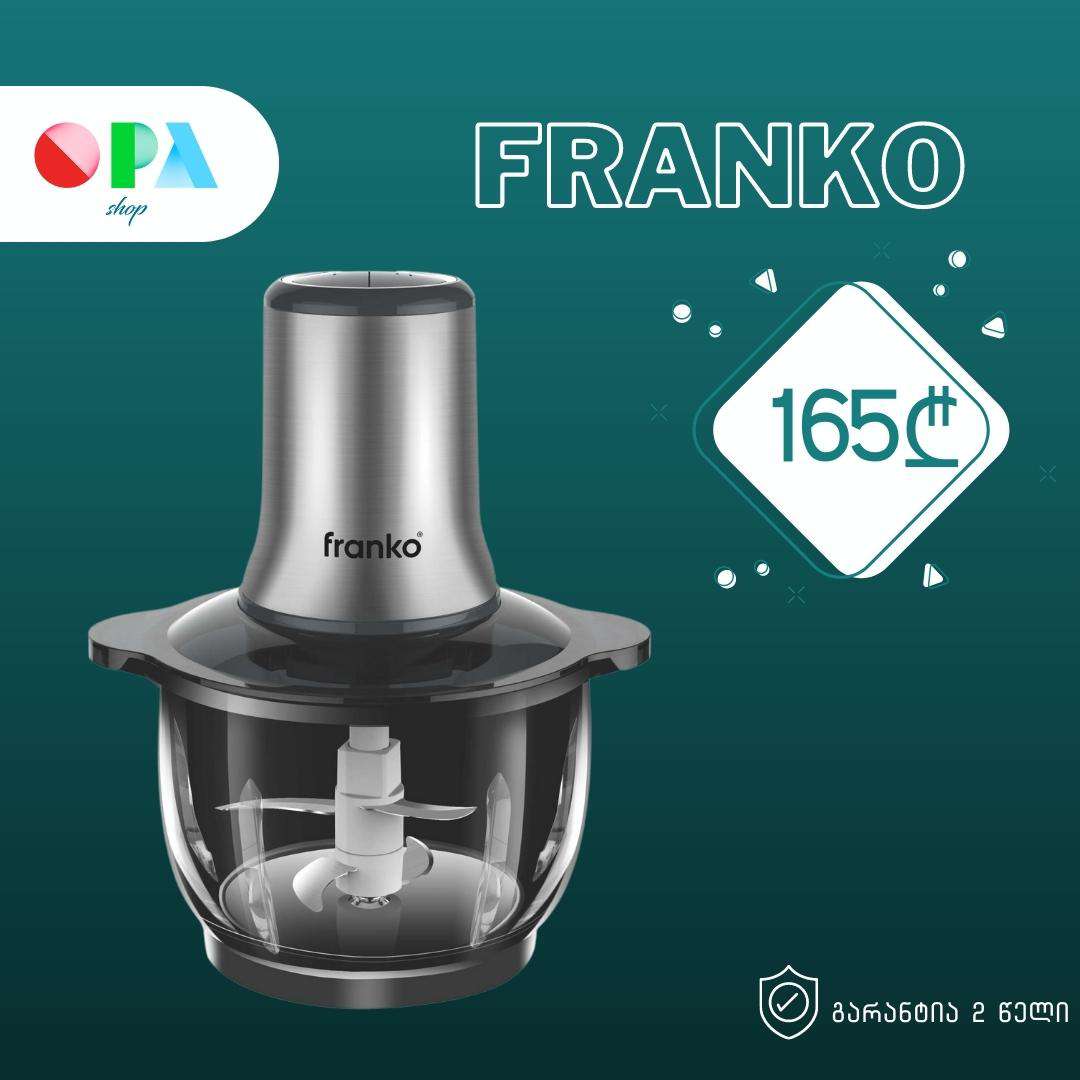 ჩოფერი-franko-fch-1202