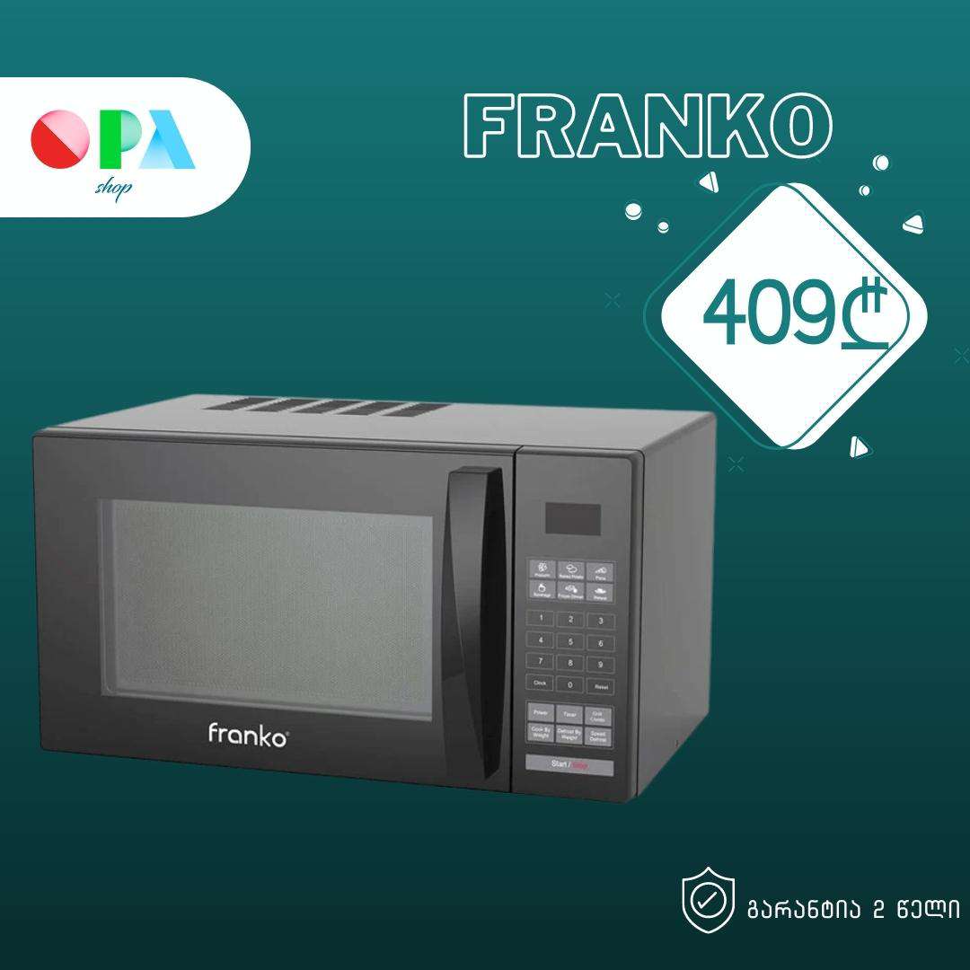 მიკროტალღური-ღუმელი-franko-fmo-1105