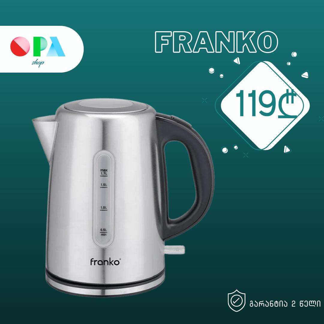 ჩაიდანი-franko-fkt-1102