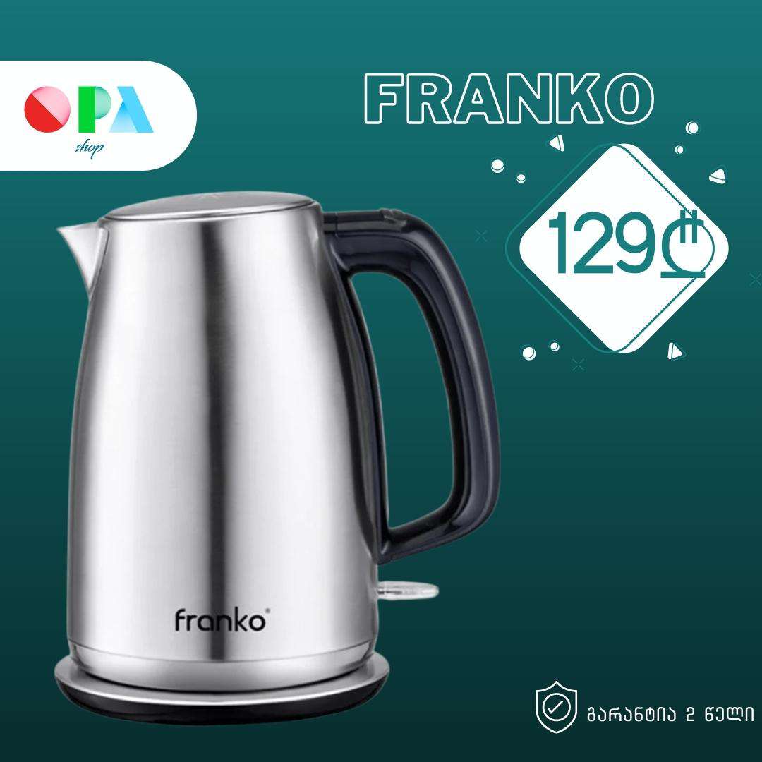 ჩაიდანი-franko-fkt-1103