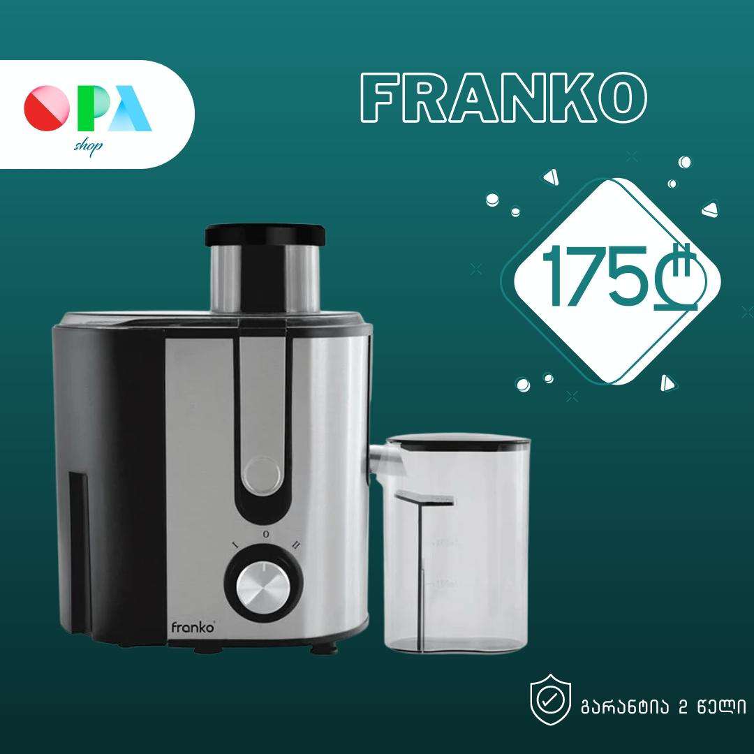 წვენსაწური-franko-fjc-1056