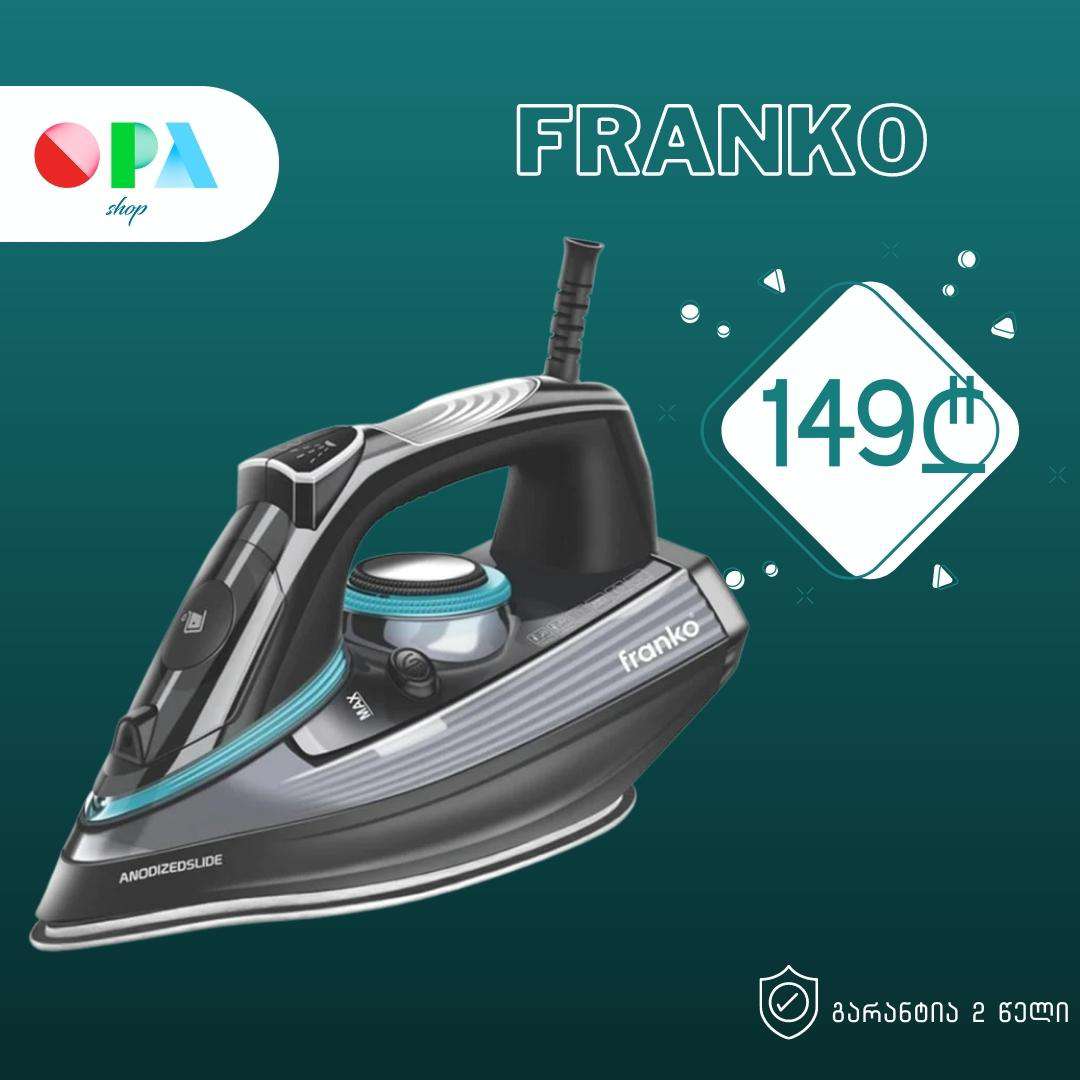 უთო-franko-fsi-1186