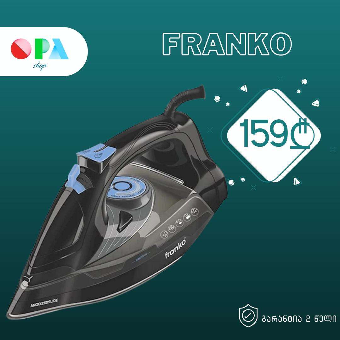 უთო-franko-fsi-1187