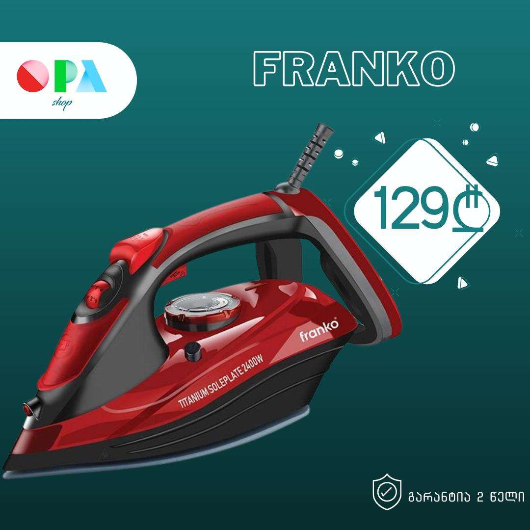 უთო-franko-fsi-1160