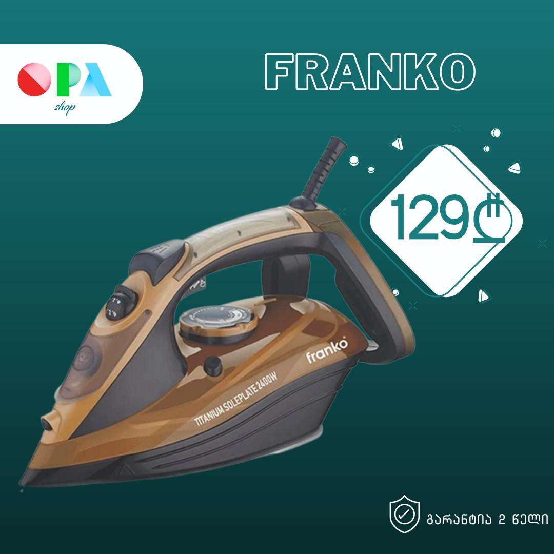 უთო-franko-fsi-1152
