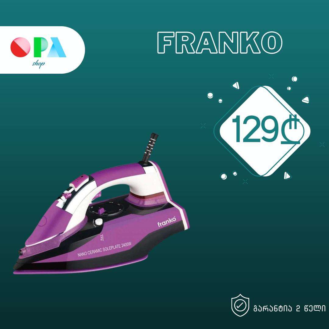 უთო-franko-fsi-1044