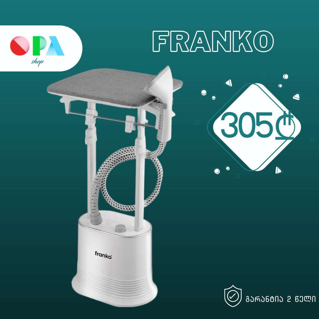 ორთქლის-გენერატორი-franko-fgs-1198
