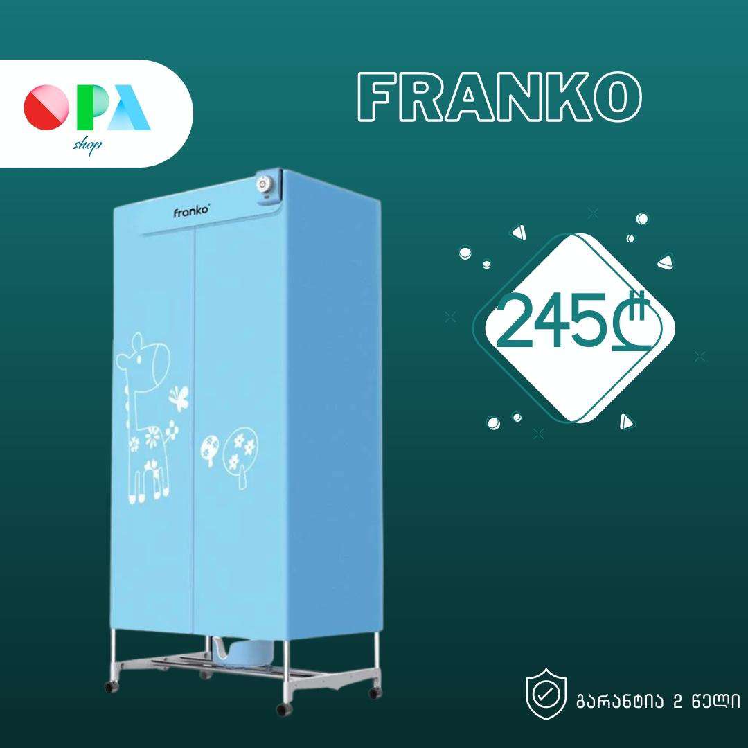 ტანსაცმლის-საშრობი-franko-fdr-1079