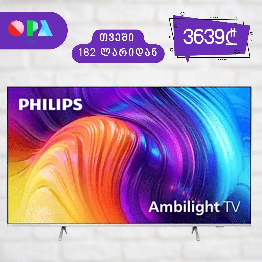 ტელევიზორი-philips-led-4k-uhd-android-tv-(65",-3840-x-2160)