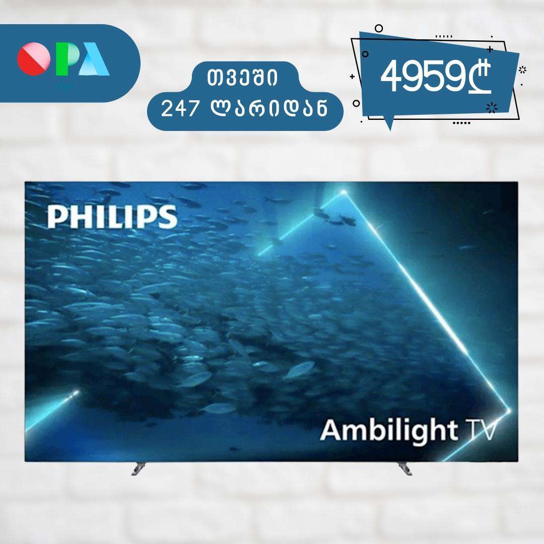 smart-ტელევიზორი-philips-55oled707/12-(55",-4k)