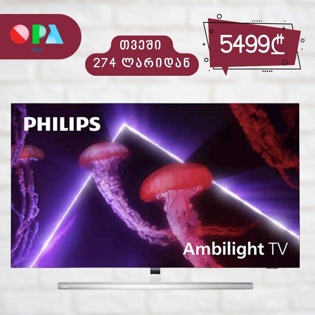 smart-ტელევიზორი-philips-55oled807/12-(55",-4k)-