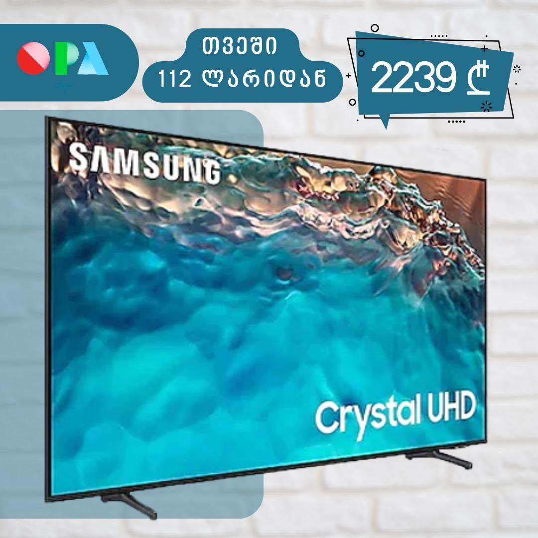 smart-ტელევიზორი-samsung-ue55bu8072uxxh-(55",-4k-3840-x-2160)