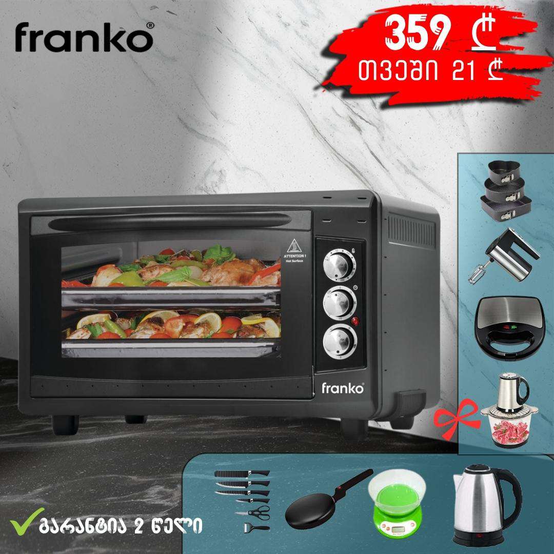 ელექტრო-ღუმელი-franko-fco-1091+საჩუქარი