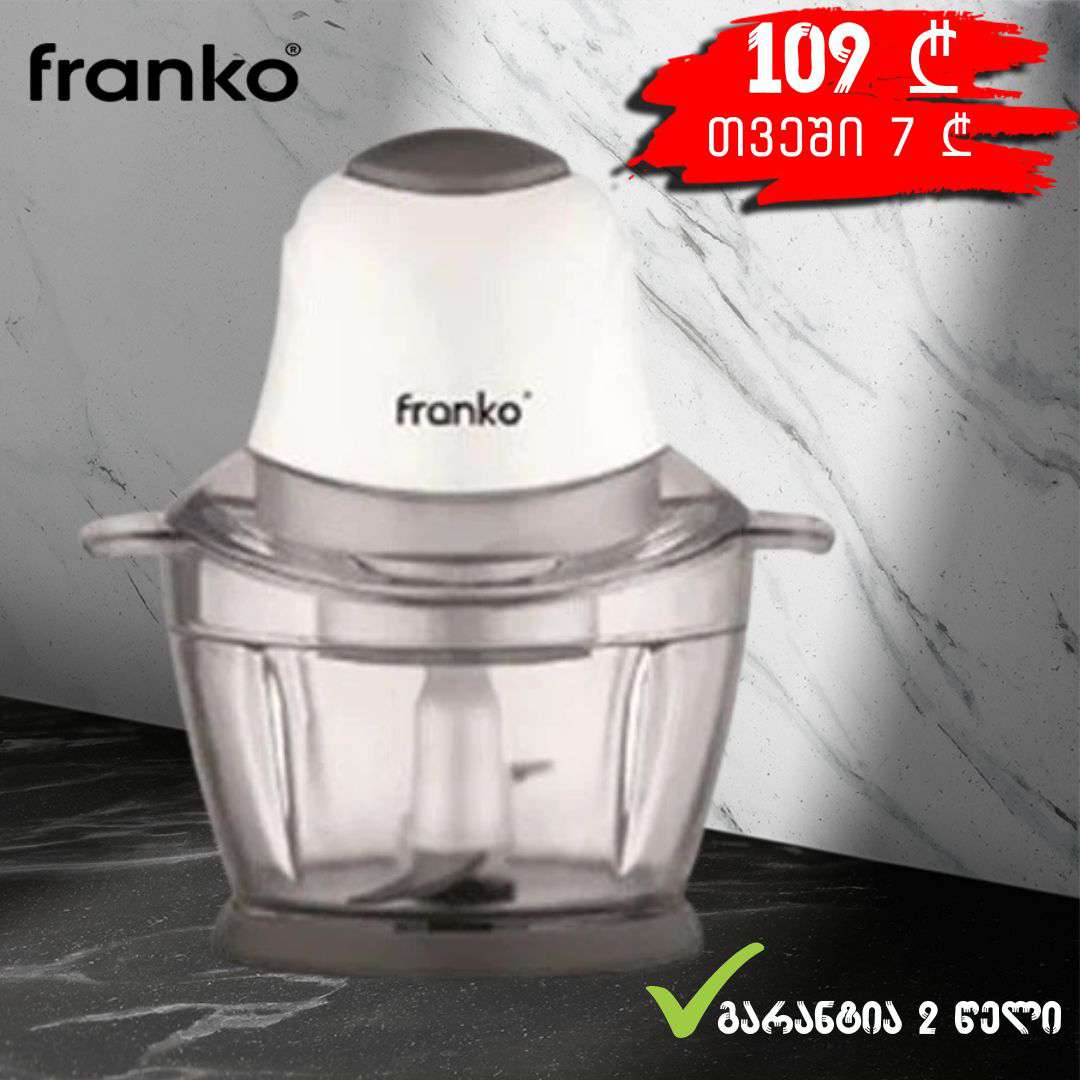 ჩოფერი-franko-fch-1120