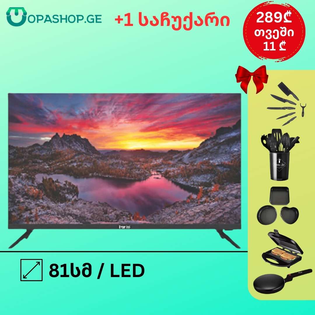 ტელევიზორი-franko-ftv-32n4000-(led-tv,-32")-+1-საჩუქარი-